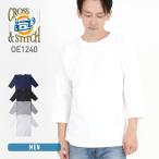 七分袖 tシャツ メンズ 半端袖 CROSS STITCH クロススティッチ 6.2オンス オープンエンド フットボールTシャツ OE1240 男女兼用 カジュアル オフショルダー