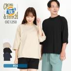 Tシャツ メンズ 七分袖 無地 CROSS STITCH クロススティッチ 6.2オンス オープンエンド リラックスフィット ラグランTシャツ OE1250 男女兼用 綿 100％ S-XXL