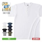 tシャツ メンズ 半袖 無地 CROSS STITCH クロススティッチ 6.2オンス オープンエンド マックスウェイト ヘンリーネックTシャツ oe1120 大きいサイズ xxl