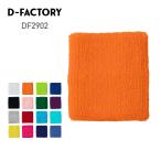  частота одноцветный D-FACTORYti- Factory напульсник DF2902 для мужчин и женщин унисекс полотенце ткань . вода пот прекращение спорт Club Team Event kala шероховатость изобилие 