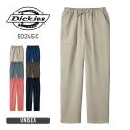 パンツ スクラブ 医療 白衣 Dickies ディッキーズ パンツ（Dickies） 5024SC 男女兼用 医療 介護 福祉 制服 メディカル ユニフォーム クリニック SS-4L