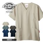 スクラブ 医療 白衣 Dickies ディッキーズ スクラブ（Dickies） 7072SC 男女兼用 ユニセックス 医療 介護 福祉 制服 メディカル ユニフォーム クリニック SS-4L