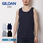 ショッピングタンクトップ メンズ タンクトップ メンズ  ノースリーブ GILDAN ギルダン 6.0 oz ウルトラコットンタンクトップ 2200 アメリカンフィット 厚手 へビーウェイト スポーツ ゆったり