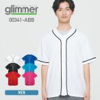 半袖シャツ glimmer グリ