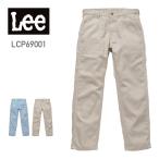 ショッピングlee Lee (リー) ベイカーパンツ lcp69001 男女兼用 ストレッチ XS S M L XL XXL