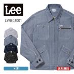 デニム ジャケット Lee (リー) ジップアップジャケット lwb06001 ジージャン ジャケット ショート丈 カジュアル アメカジ インディゴ ヒッコリー ネイビー