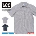 シャツ Lee (リー) メンズ ワーク 半袖シャツ lws46002 ストレッチ デニム ヒッコリー 作業着 カジュアルシャツ