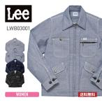 デニム ジャケット Lee (リー) ジップアップジャケット lwb03001 ジージャン ジャケット ショート丈 カジュアル アメカジ インディゴ ヒッコリー ネイビー