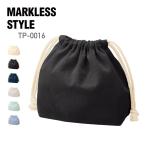 ポーチ 無地 MARKLESS STYLE マークレススタイル 厚手コットンポー