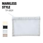 ポーチ 無地 MARKLESS STYLE マークレススタイル メッシュフラットポリポーチ(S) TP-0029 男女兼用 小物入れ 袋 収納 整理 仕分け 通園 通学 旅行 環境 エコ