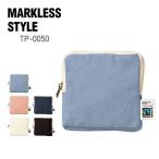 ポーチ 無地 MARKLESS STYLE フェアトレードコットンスリムスクエアポーチ（S） TP-0050 ユニセックス 男女兼用 通学 入園 グッズ 収納 旅行 環境 エコ SDGs