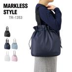 バッグ 無地 MARKLESS STYLE マークレススタイル ポリ巾着トート(