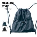 バッグ 無地 MARKLESS STYLE マークレススタイル ギャザーポケットポリサック TR-1362 ユニセックス 男女兼用 ナップサック ジム アウトドア