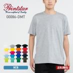 Tシャツ メンズ 半袖 無地 Printstar プリントスター 5.0オンス ベーシックTシャツ 00086-DMT スポーツ ダンス 運動会 文化祭 イベント お揃い ユニフォーム