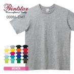 Tシャツ レディース 半袖 無地 Printstar プリントスター 5.0オンス ベーシックTシャツ 00086-DMT スポーツ ダンス 運動会 文化祭 イベント お揃い ユニフォーム