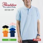 ポロシャツ メンズ 半袖 Printstar プリントスター 5.8オンス T/Cポロシャツ 00100-vp ポケ付 ビズポロ 父の日 通勤 ゴルフ ユニフォーム 大きサイズ 3L-5L