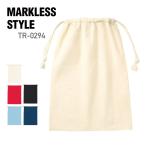  сумка большой одноцветный MARKLESS STYLE без маркировки стиль хлопок мешочек L tr0294 бардачок посещение детского сада посещение школы сумка Novelty a4