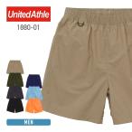 ショートパンツ メンズ United Athle ユナイテッドアスレ ナイロン イージー ショーツ 1880-01 イージーパンツ カジュアル ストリート 短パン タウンユース