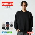 トレーナー メンズ 無地 UnitedAthle ユナイテッドアスレ 12.7オンス へヴィーウェイト クルーネック スウェット（裏パイル）5769-01 裏毛 裏パイル S-XXL