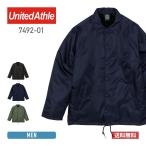 ショッピングコーチ アウター メンズ United Athle ユナイテッドアスレ コーチジャケット ボア裏地付 7492-01 ブルゾン ジャケット トレンド カジュアル カーキ 黒 紺 秋 冬 S-XL