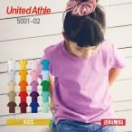 tシャツ無地UnitedAthle...