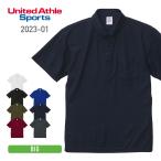 ポロシャツ 半袖 United Athle Sports ユナイテッドアスレスポーツ 4.7オンス ドライ カノコ ボタンダウン ポケ付 ノンブリード 2023-01 速乾 父の日 XXL-5XL