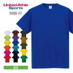 速乾 tシャツ 半袖 United Athle Sports ユナイテッドアスレスポーツ 4.7オンス ドライ シルキータッチ Ｔシャツ (ローブリード) 5088-01 吸汗 UV XXL XXXL