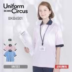 ポロシャツ 介護服 Unif