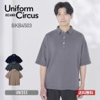 ポロシャツ 半袖 Uniform