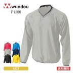 ピステ キッズ 無地 wundou ウンドウ ベーシックピステ P1280 ラグラン 男女兼用 撥水 ストレッチ サッカー チーム ウエア 撥水性 防風 ポリ100% 110cm-150cm