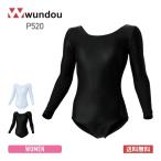  Leotard женский wundouundou женщина гимнастика Leotard длинный рукав P520 гимнастика . пот скорость . гимнастика художественная гимнастика художественная гимнастика Club часть . спортивный бюстгальтер k белый чёрный белый 