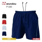  шорты Kids wundouundou волейбол брюки P1680 бесплатная доставка для мужчин и женщин внизу Junior спорт команда тренировка полиэстер 110cm-150cm