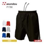  брюки Kids одноцветный wundouundou активный шорты P1780 спорт для мужчин и женщин тренировка тренировка соревнование часть . форма команда Club 110-150cm