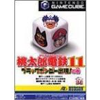 桃太郎電鉄11 ブラックボンビー出現の巻 (GameCube)