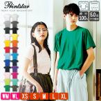 tシャツ メンズ 半袖 無地 レディース キッズ 綿100％ 黒 白 コットン 白t 白ティーシャツ オーバーサイズ ブランド プリントスター (Printstar) 00086 5オンス