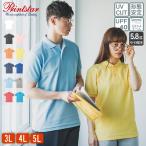 ポロシャツ 大きいサ