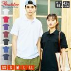 [ ограниченное количество ] рубашка-поло мужской короткий рукав женский одноцветный принт Star (Printstar) casual рубашка-поло 4.9 унция 00193cp