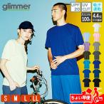 ショッピングJapan Tシャツ メンズ ドライ 速乾 無地 半袖 レディース グリマー(glimmer) 00300-ACT 300act 4.4オンス 早