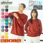 ショッピングロンt Tシャツ 長袖 メンズ 速乾 レディース 無地 ドライ ロンt グリマー(glimmer) 00304-ALT 4.4オンス