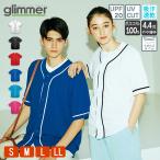 ドライベースボールシ