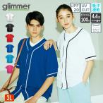 ドライベースボールシ