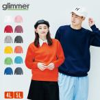 トレーナー 大きいサ�