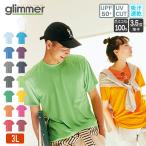 Tシャツ 大きいサイズ メンズ ドライ 速乾 無地 半袖 レディース グリマー(glimmer) 3.5オンス  00350-ＡＩＴ