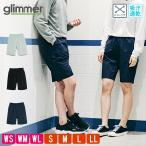 ハーフパンツ メンズ 短パン レディース スポーツハーフパンツ グリマー(glimmer) 372SAH