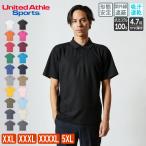  рубашка-поло мужской женский короткий рукав одноцветный 4.7 унция united a потертость United Athle 2020-01 dry олень. .. пот скорость . дезодорация UV cut работа Golf форма уход 