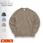 メンズ レディース 長袖 無地 ロンT 厚手 リブ ユナイテッドアスレ（United Athle) 9.1オンス ビッグシルエット ロングスリーブ Tシャツ（2.1インチリブ）442201
