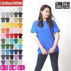 Tシャツ レディース 半袖 無地 ユナイテッドアスレ（United Athle) 白 黒 5.6オンス 500103