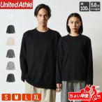 tシャツ 長袖 メンズ ロンt 無地 レディース 綿100% コットン ユナイテッドアスレ(United Athle ) ロングスリーブＴシャツ 5010-01 501001 5.6オンス 早