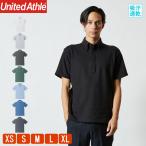ポロシャツ メンズ レディース 半袖 無地 白 ユナイテッドアスレ（United Athle) 大きいサイズ カノコユーティリティー スタイリッシュ 5.3オンス 505201