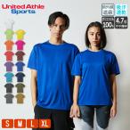 Tシャツ メンズ 無地 レディース 半袖 ドライ United Athle(ユナイテッドアスレ) シルキータッチ 4.7オンス 508801